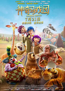 驰傲影视